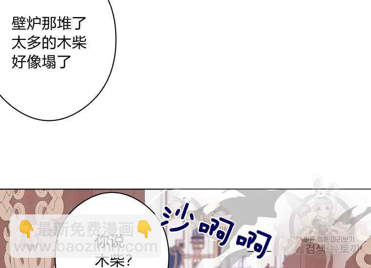 第44话106