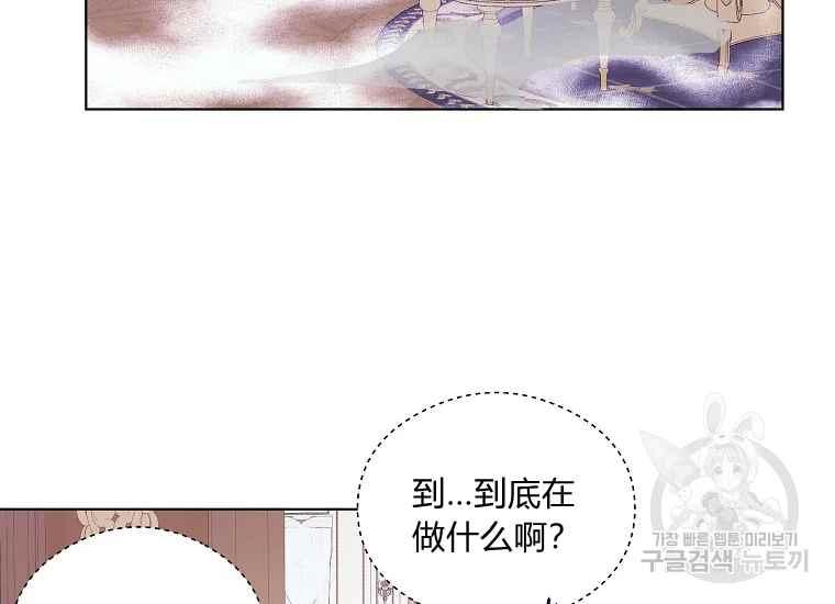 第44话109