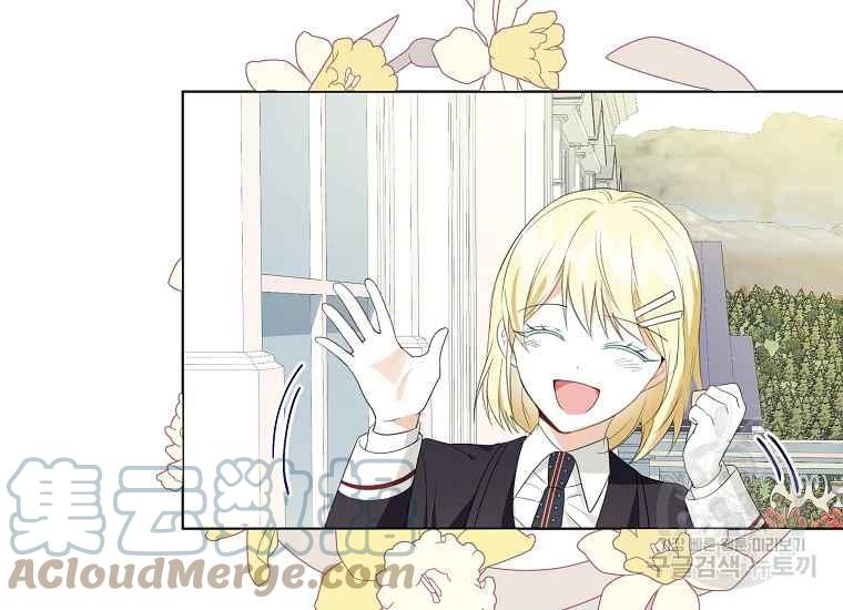 第44话12