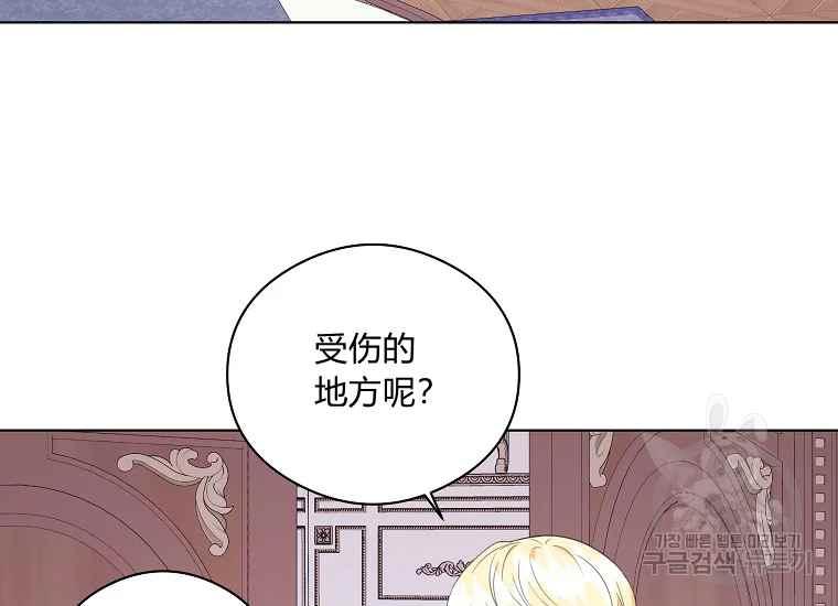 第44话122