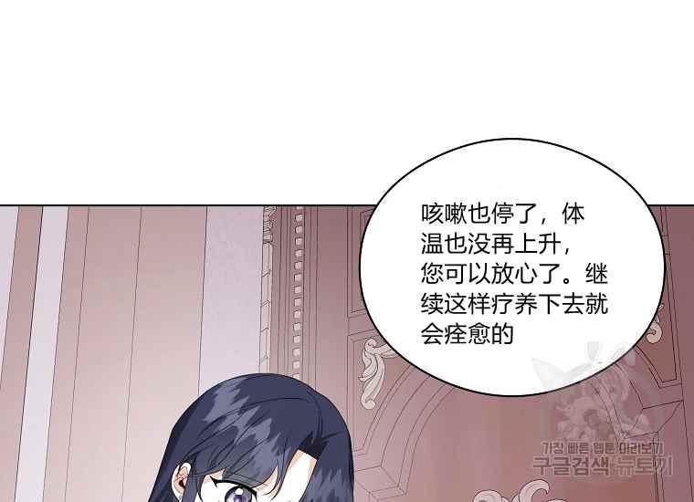 第44话133