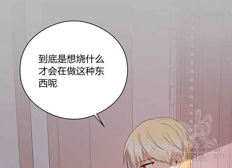 第44话139