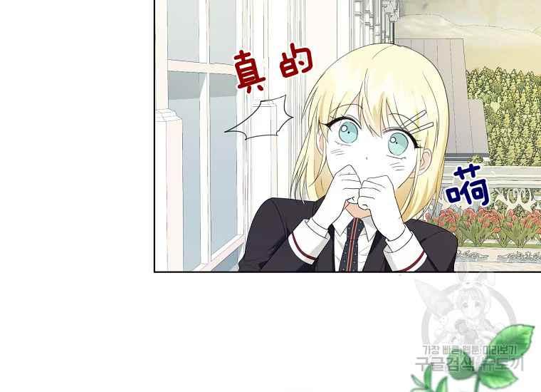 第44话14