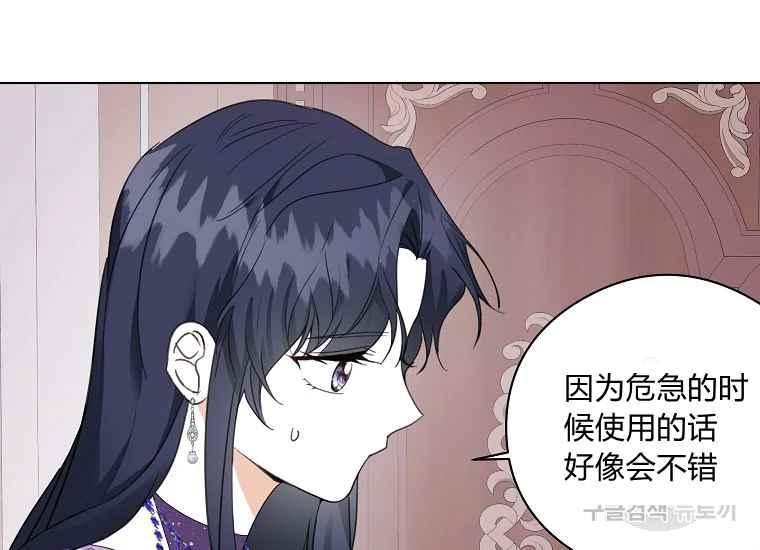 第44话142