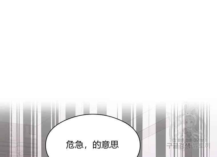 第44话145