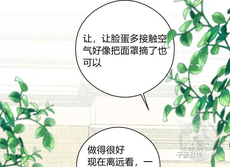 第44话15
