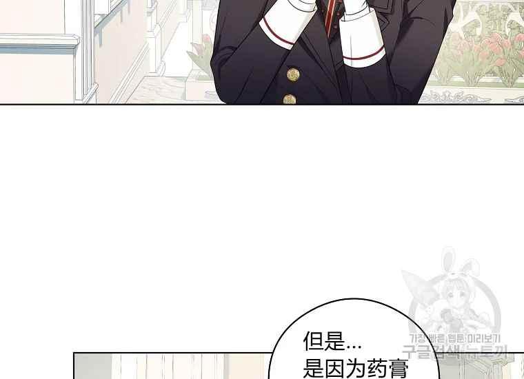 第44话19
