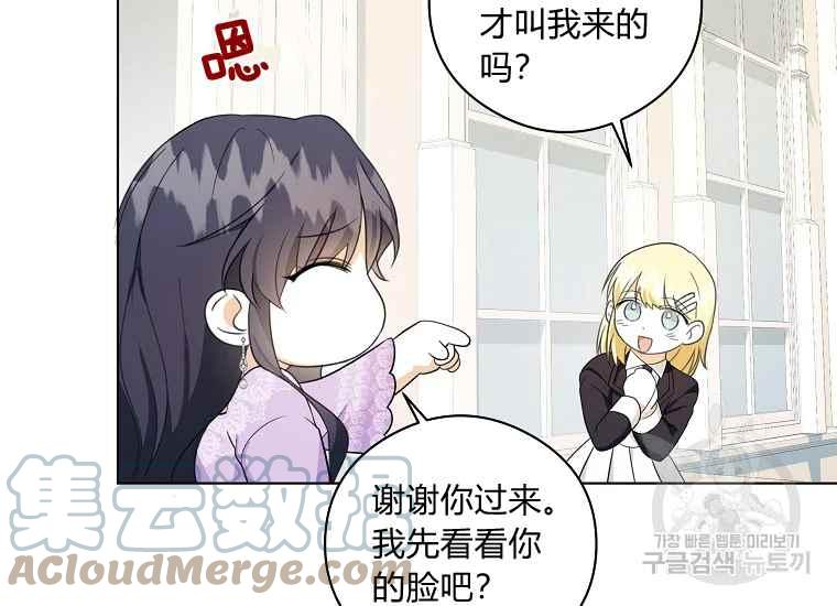 第44话20