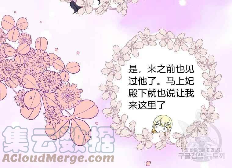 第44话24