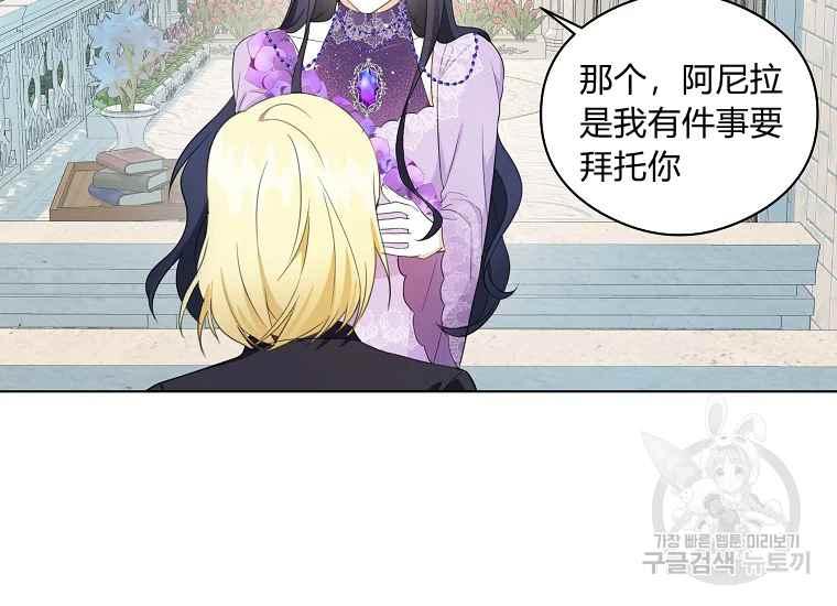 第44话26