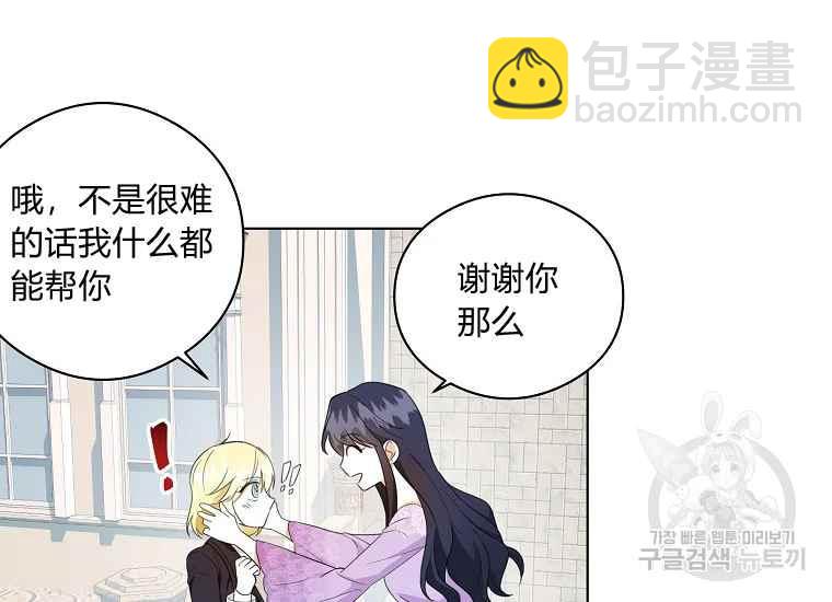 第44话27