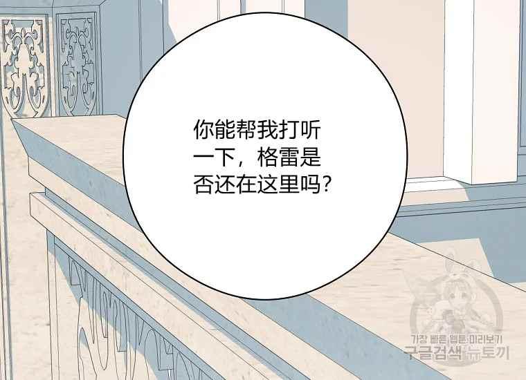 第44话29