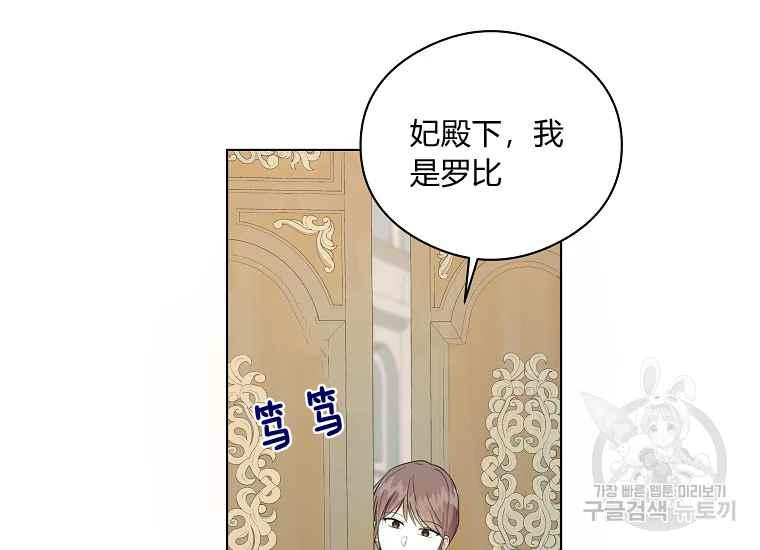 第44话33