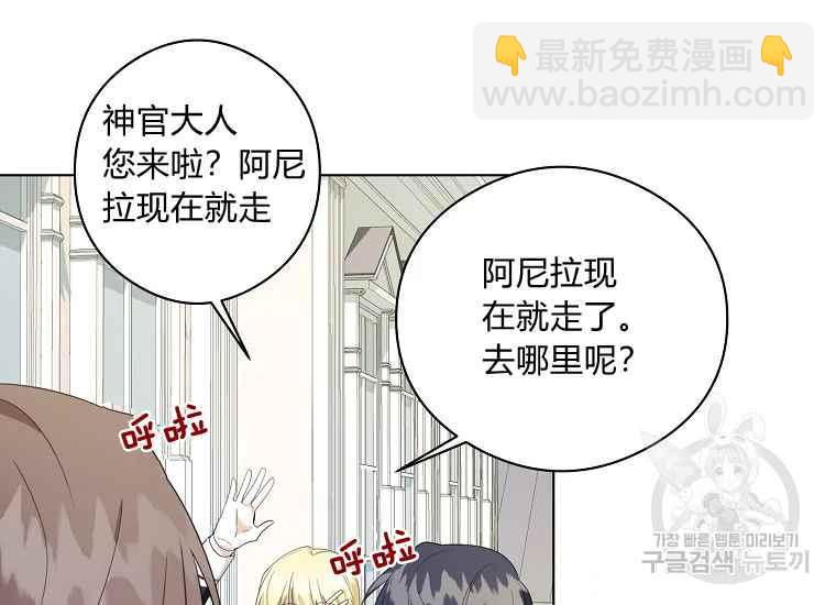 第44话39
