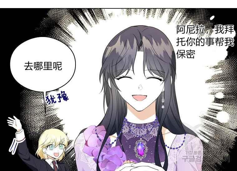 第44话41