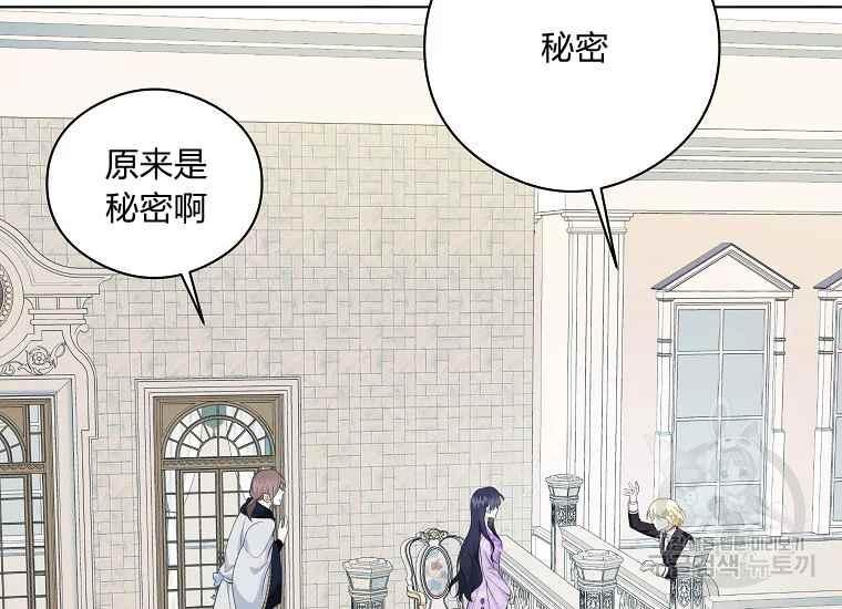 第44话43