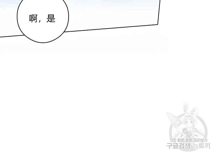 第44话49