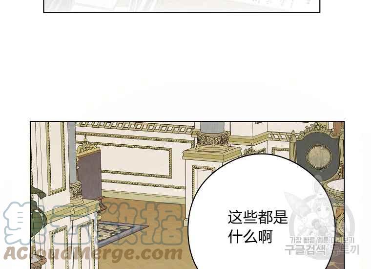 第44话56