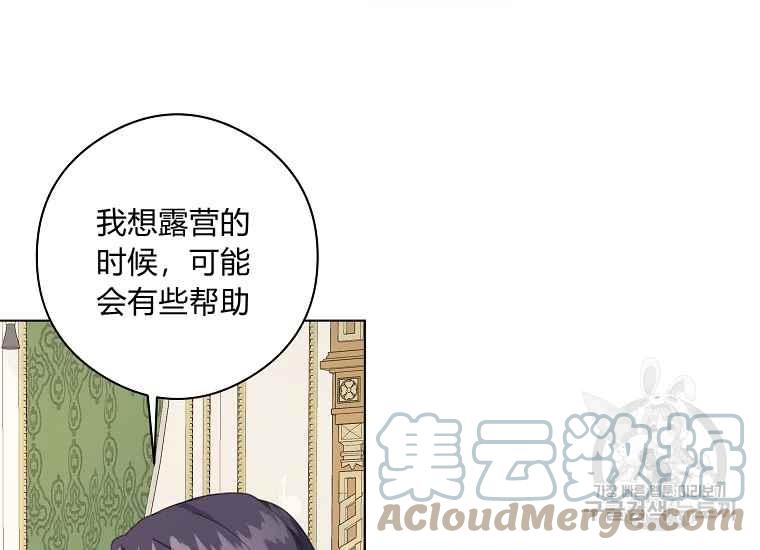 第44话60