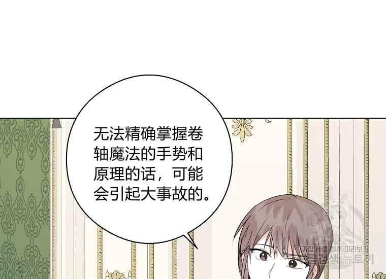 第44话62