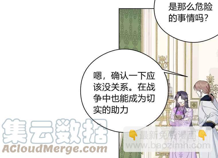 第44话64