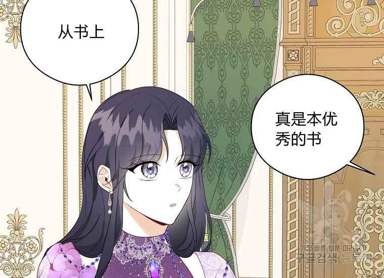第44话66