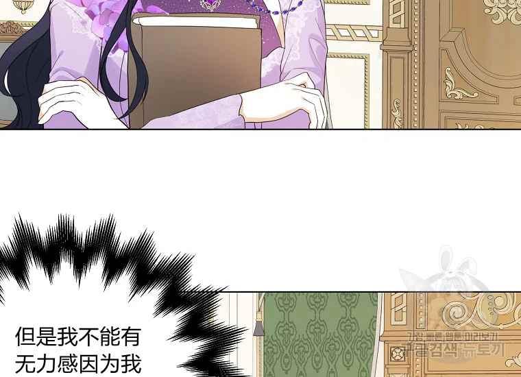 第44话67