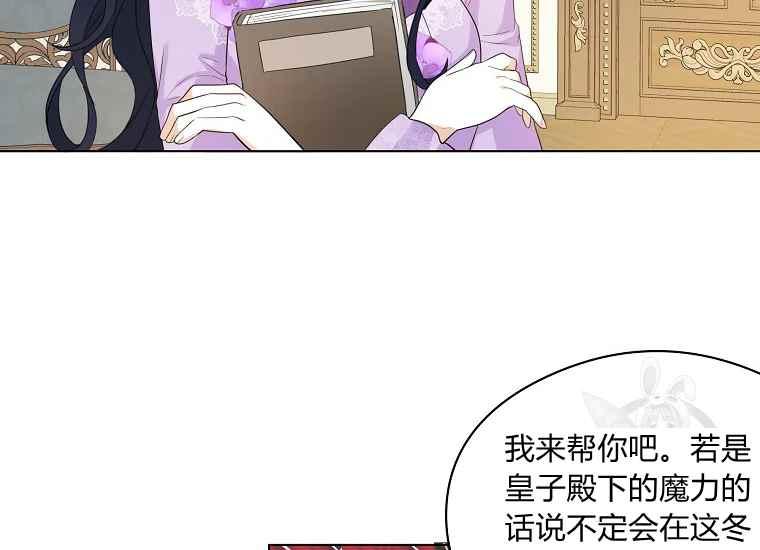 第44话69