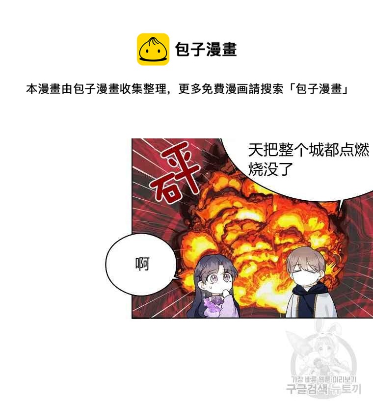 第44话70