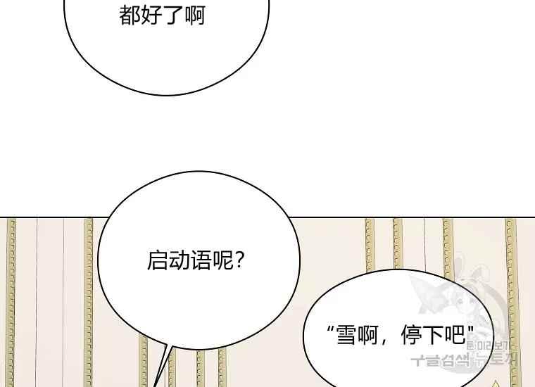 第44话73
