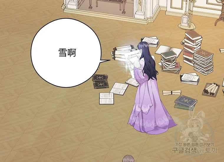第44话78
