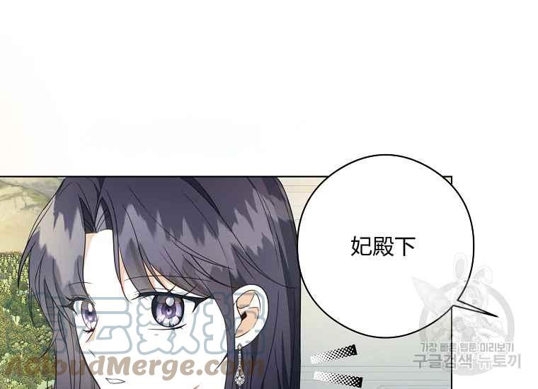 第44话8