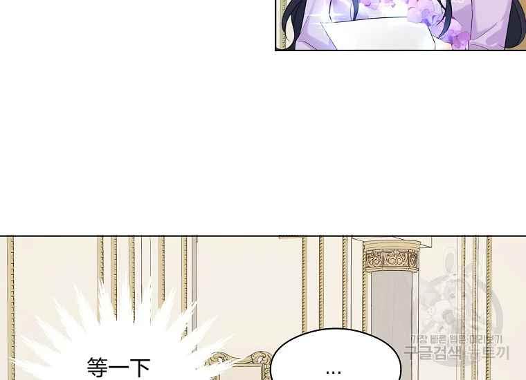 第44话81