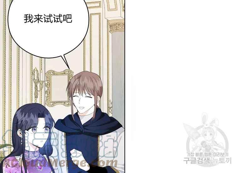 第44话84