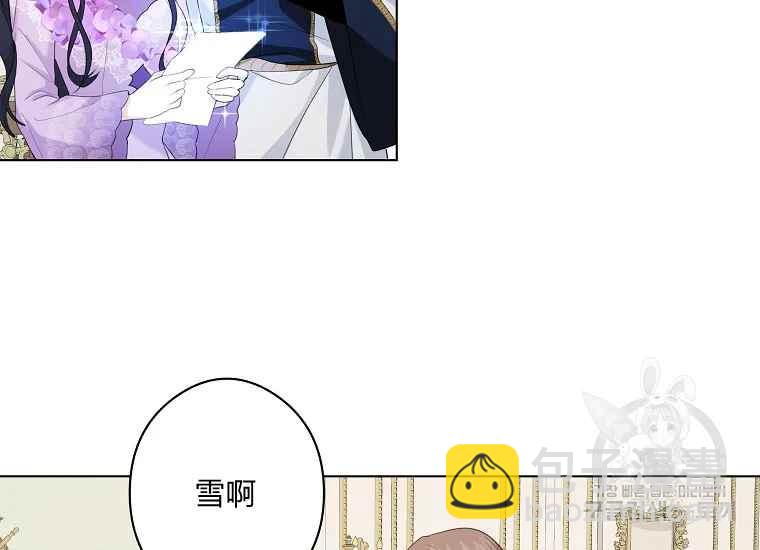 第44话85