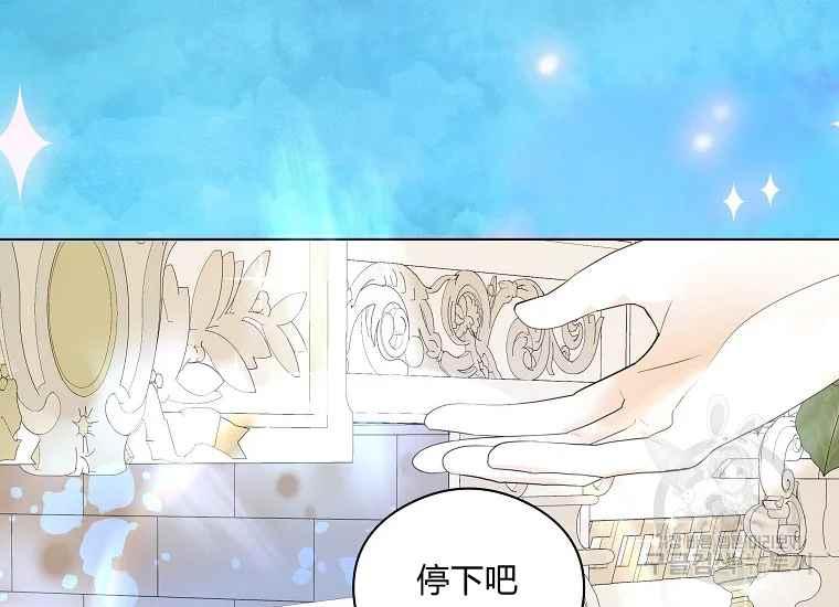 第44话87
