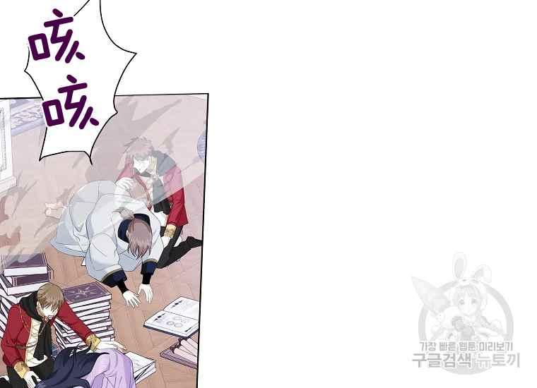 第44话97