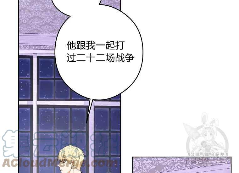 第45话108