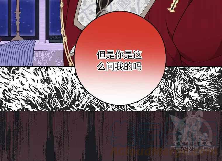 第45话112