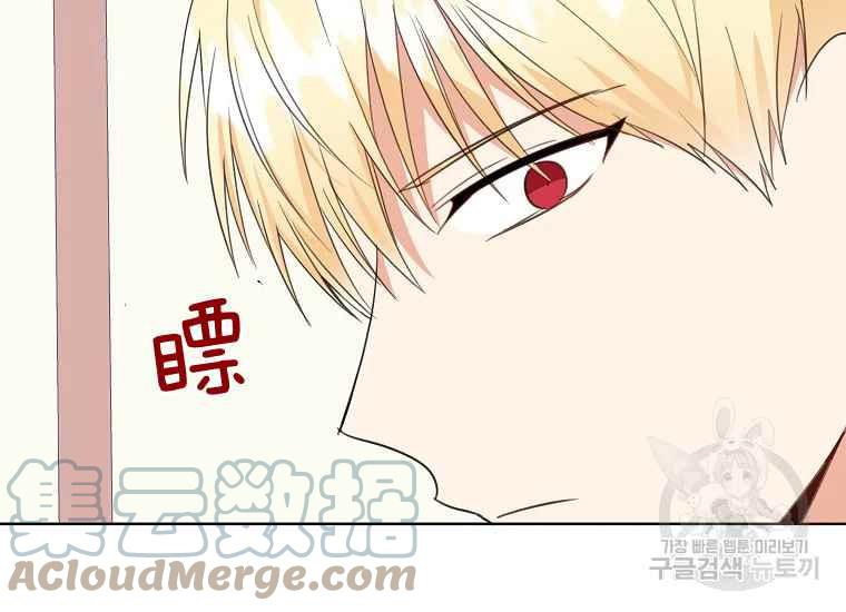 第45话12