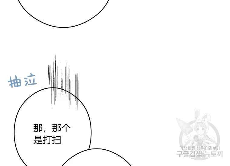 第45话130