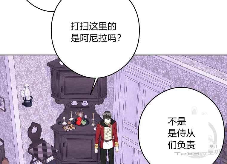 第45话131