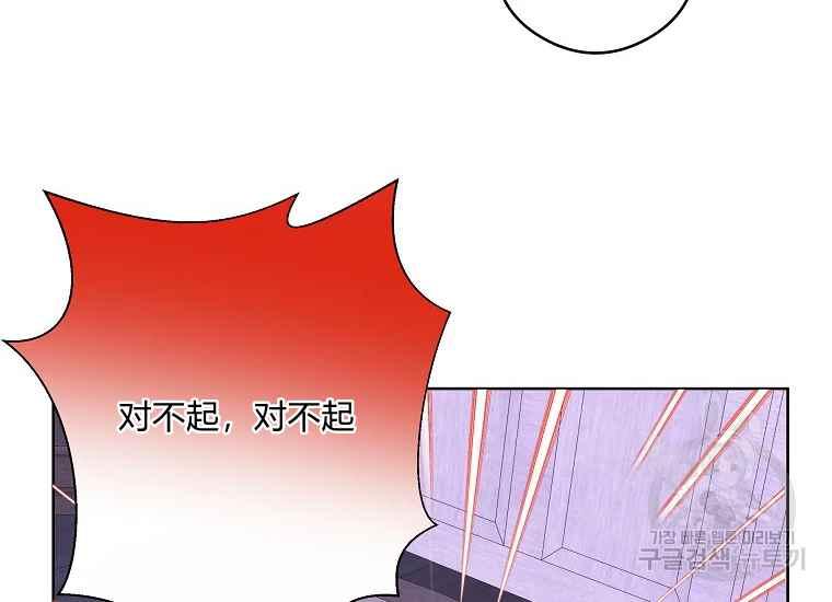 第45话135