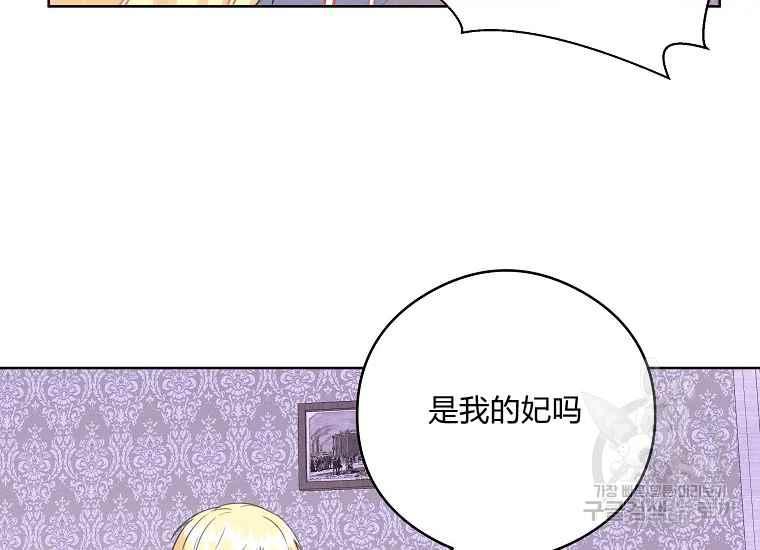 第45话137