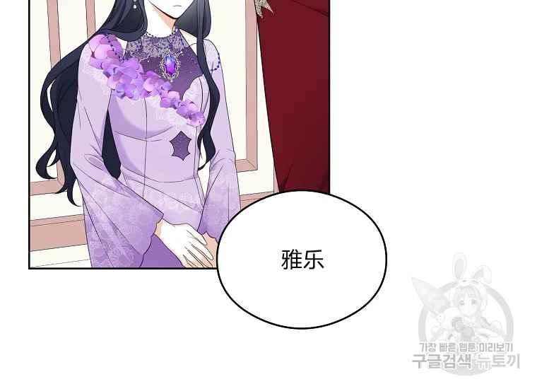 第45话14