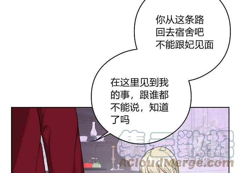 第45话144