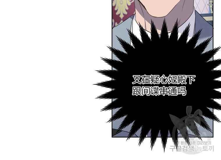 第45话159