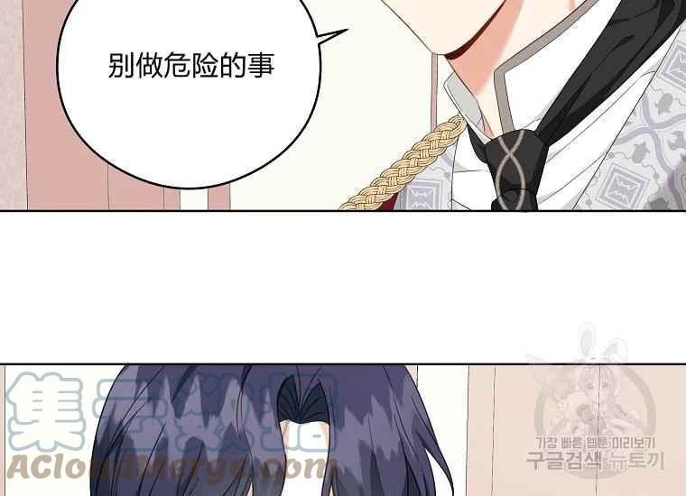 第45话16
