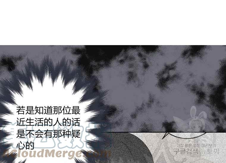 第45话160