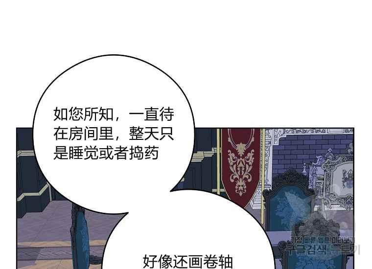 第45话163